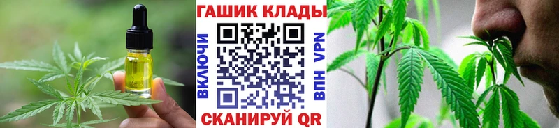 Купить где  Бутурлиновка  Еда ТГК конопля 