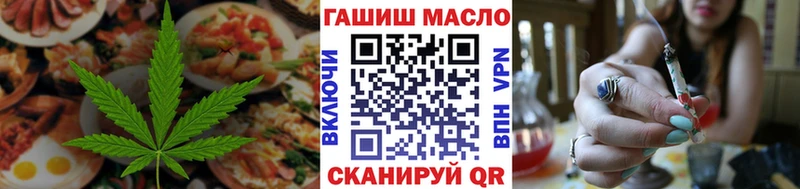 Еда ТГК марихуана Бутурлиновка