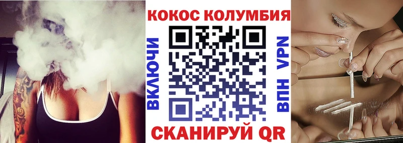 Купить закладки  Бутурлиновка  COCAIN Columbia 