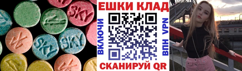 Купить  Бутурлиновка  Экстази XTC 