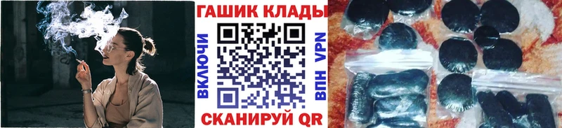 ГАШ Ice-O-Lator  Купить  Бутурлиновка 
