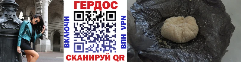 ГЕРОИН VHQ  Купить  Бутурлиновка 