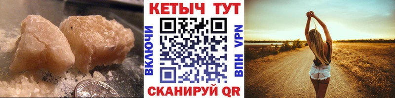 КЕТАМИН ketamine  Купить  Бутурлиновка 