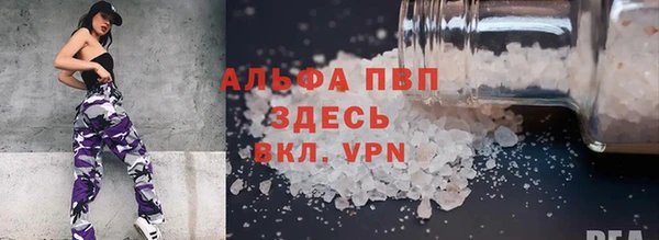 прущая мука Бородино