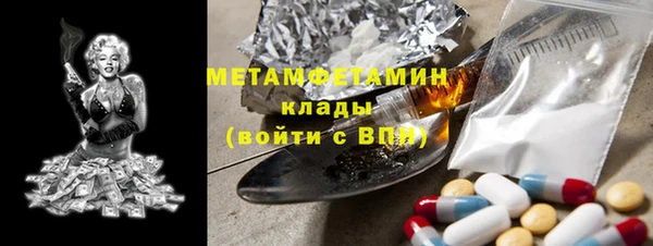 ПСИЛОЦИБИНОВЫЕ ГРИБЫ Бугульма