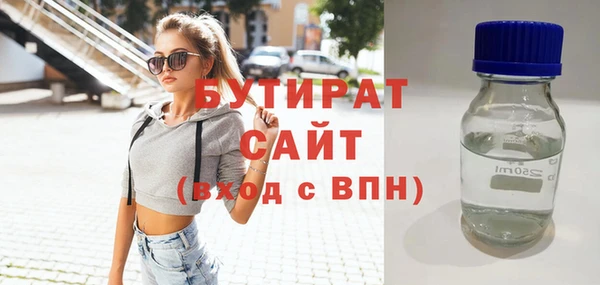 наркотики Бронницы