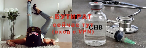 наркотики Бронницы