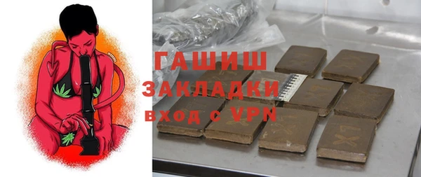 наркотики Бронницы