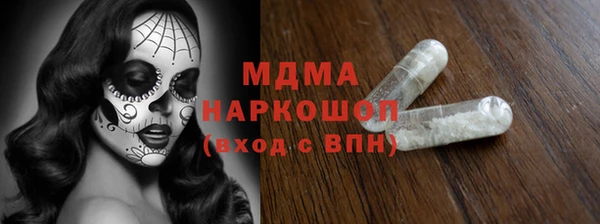 ПСИЛОЦИБИНОВЫЕ ГРИБЫ Бугульма