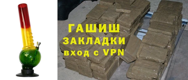 наркотики Бронницы