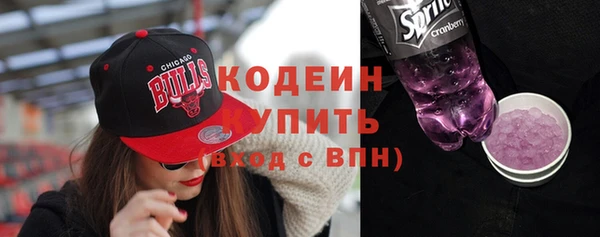 ПСИЛОЦИБИНОВЫЕ ГРИБЫ Бугульма