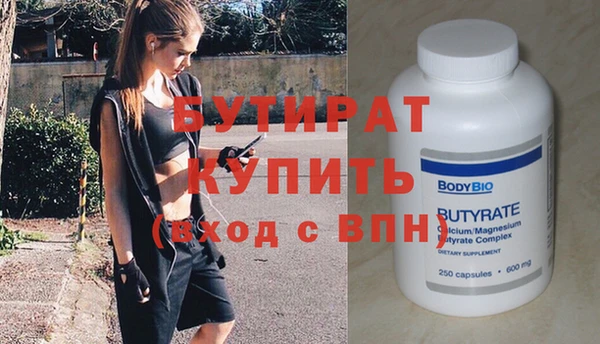 наркотики Бронницы