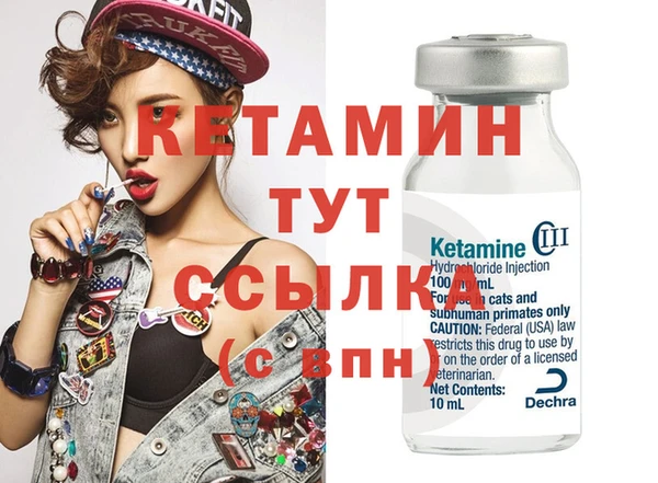 ПСИЛОЦИБИНОВЫЕ ГРИБЫ Бугульма