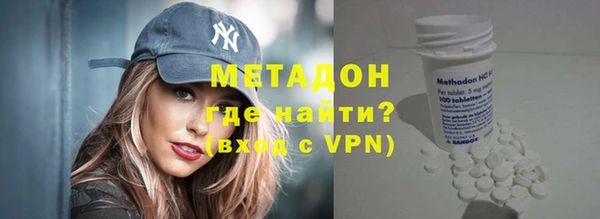 наркотики Бронницы