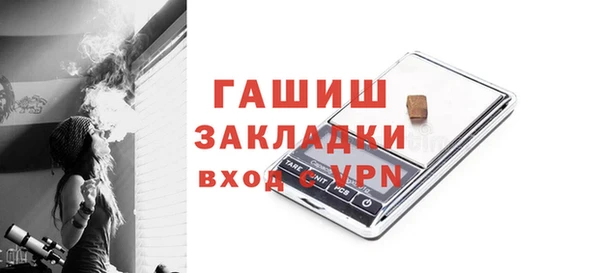 наркотики Бронницы