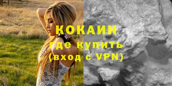 наркотики Бронницы