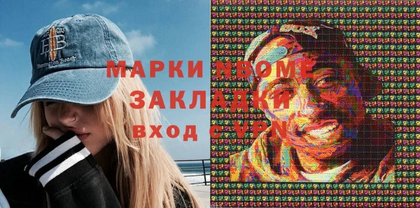 прущая мука Бородино