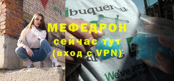 наркотики Бронницы