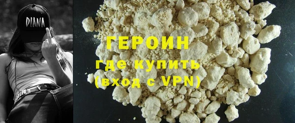 ПСИЛОЦИБИНОВЫЕ ГРИБЫ Бугульма