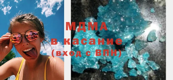 наркотики Бронницы