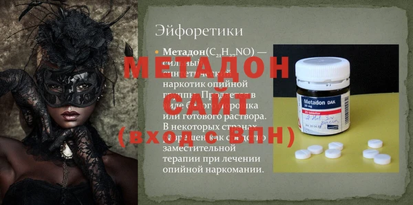 наркотики Бронницы