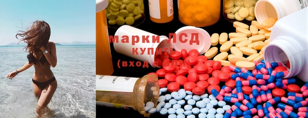 ПСИЛОЦИБИНОВЫЕ ГРИБЫ Бугульма