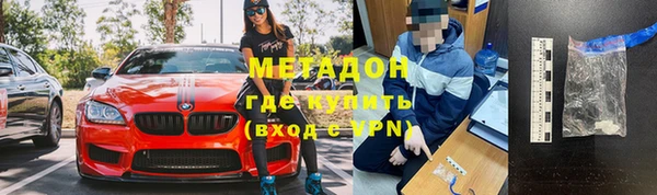 ПСИЛОЦИБИНОВЫЕ ГРИБЫ Бугульма