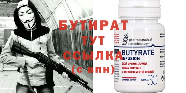 ПСИЛОЦИБИНОВЫЕ ГРИБЫ Бугульма