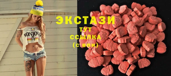 ПСИЛОЦИБИНОВЫЕ ГРИБЫ Бугульма