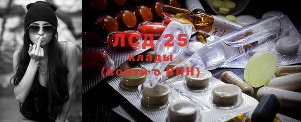 наркотики Бронницы