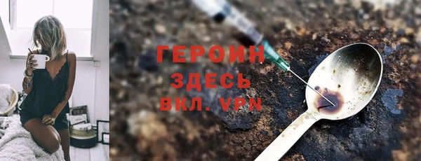 ПСИЛОЦИБИНОВЫЕ ГРИБЫ Бугульма