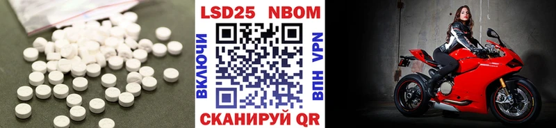 LSD-25 экстази кислота  Купить закладки  Бутурлиновка 
