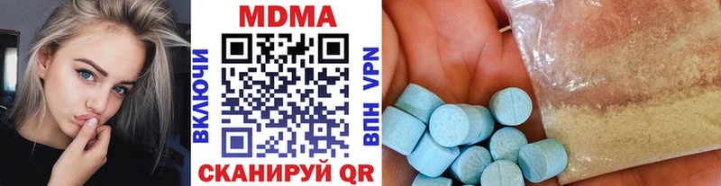 МДМА crystal  Купить где  Бутурлиновка 