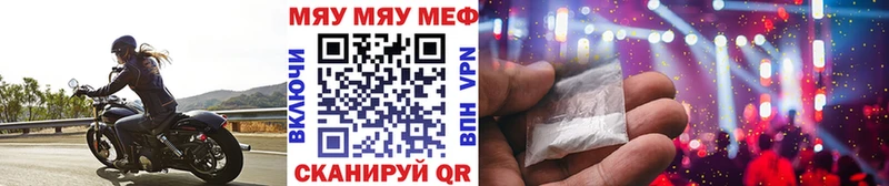 Мефедрон мяу мяу  Купить закладки  Бутурлиновка 