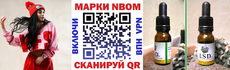 Купить закладки  Бутурлиновка  Наркотические марки 1,8мг 