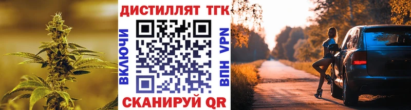 Купить закладки  Бутурлиновка  ТГК THC oil 