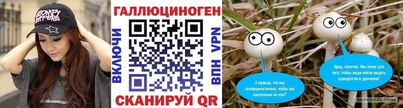 Купить где  Бутурлиновка  Галлюциногенные грибы прущие грибы 